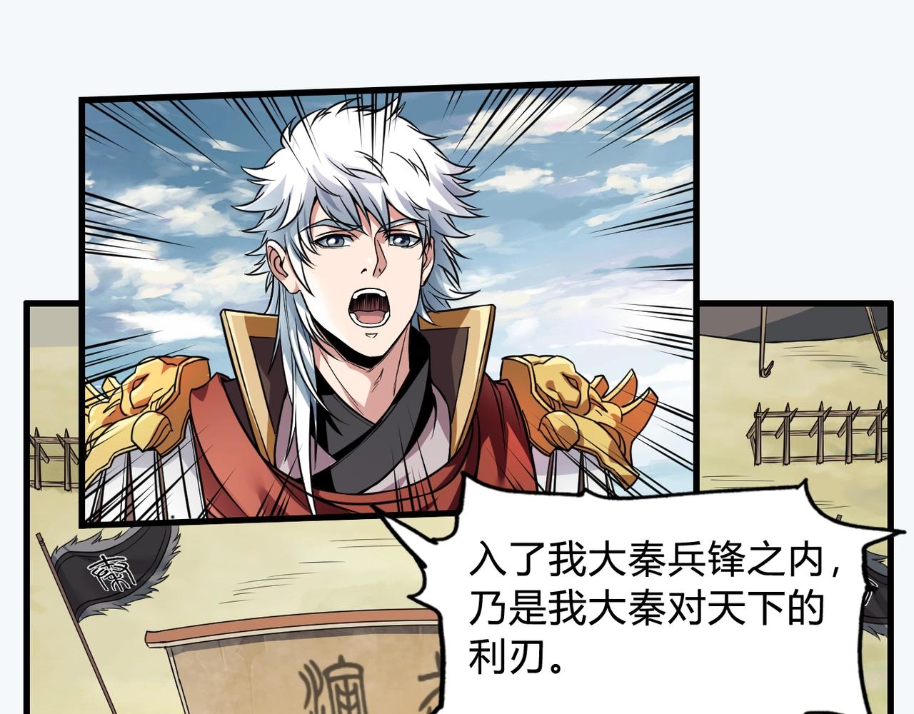 第3话 系统任务又来了5