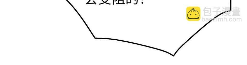 第24话 李斯！你失算了吧？10