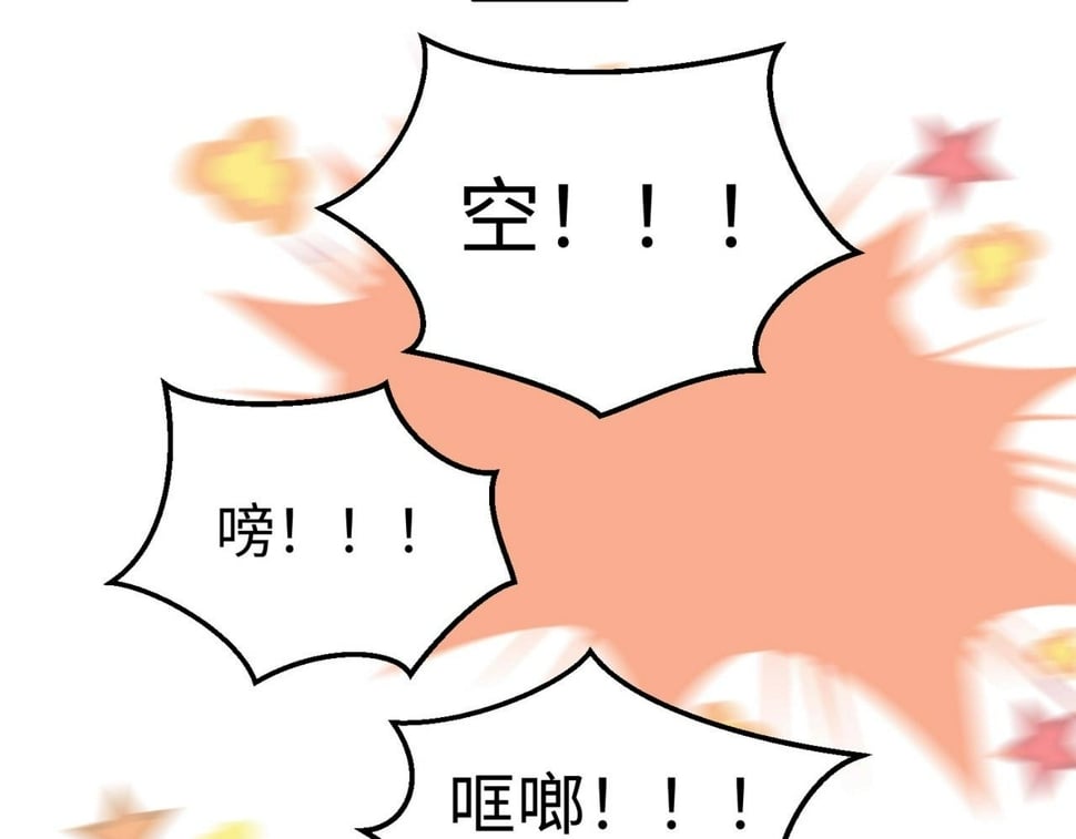 第30话 灭赵之后，我必见你！52