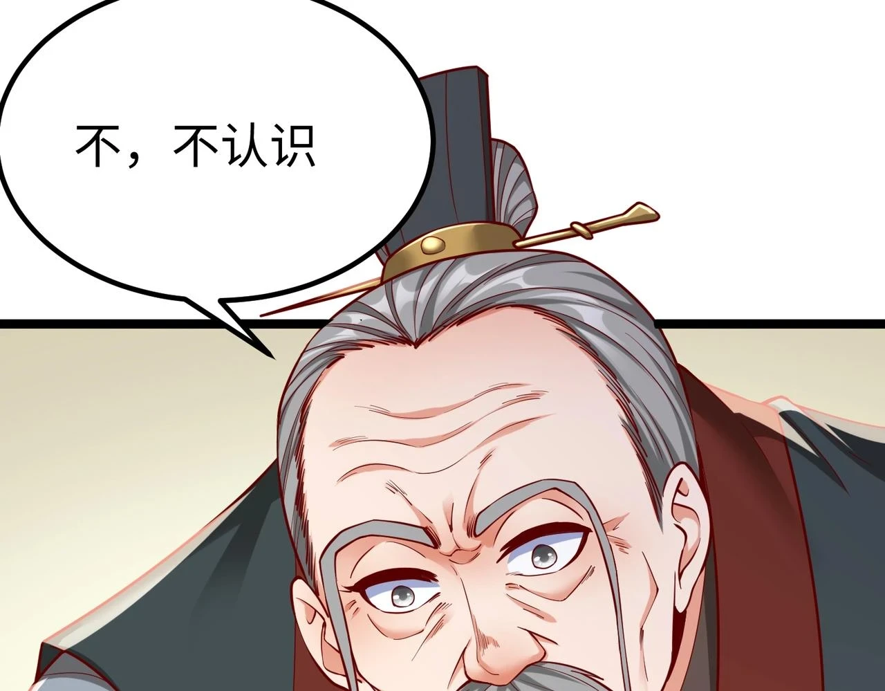 第12话 头功？那肯定是我的！14