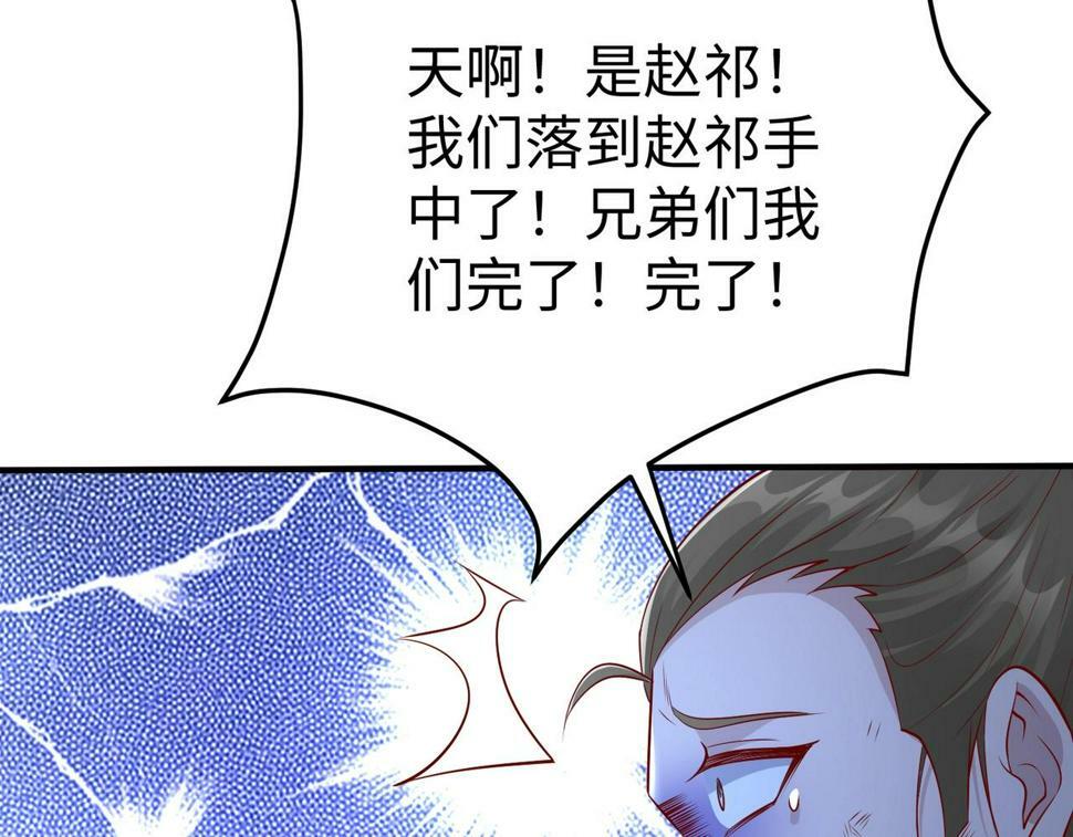 第22话 尔等可愿做我大秦兵士？32