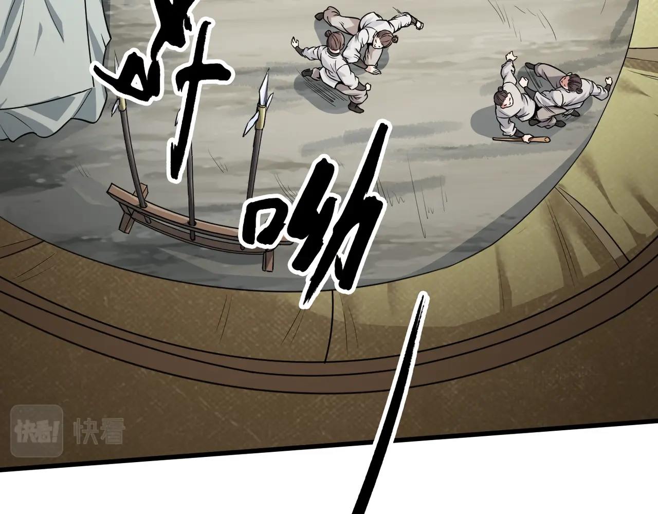第4话 老子要做百夫长！37