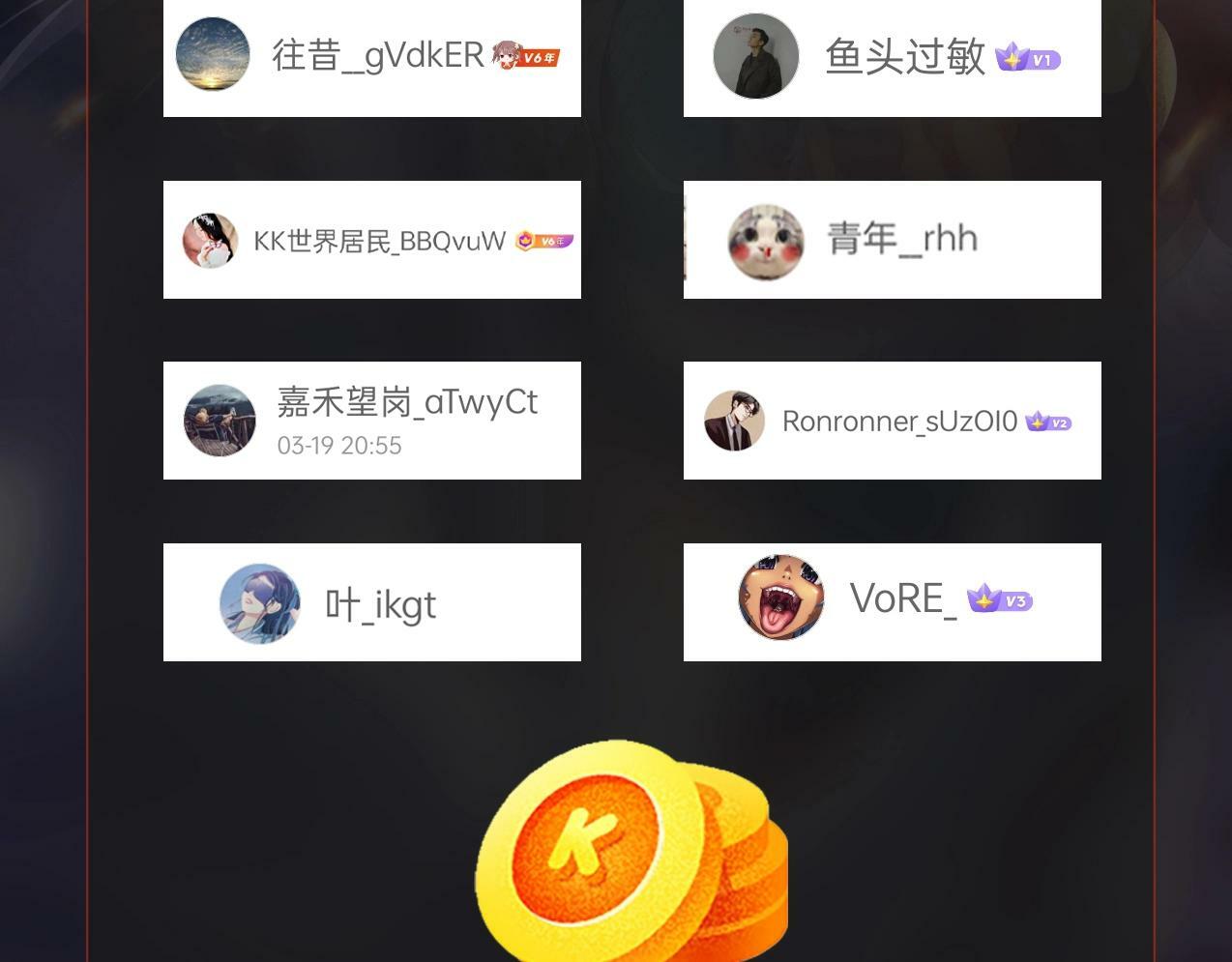 第33话 南阳城下，杀戮四起！140
