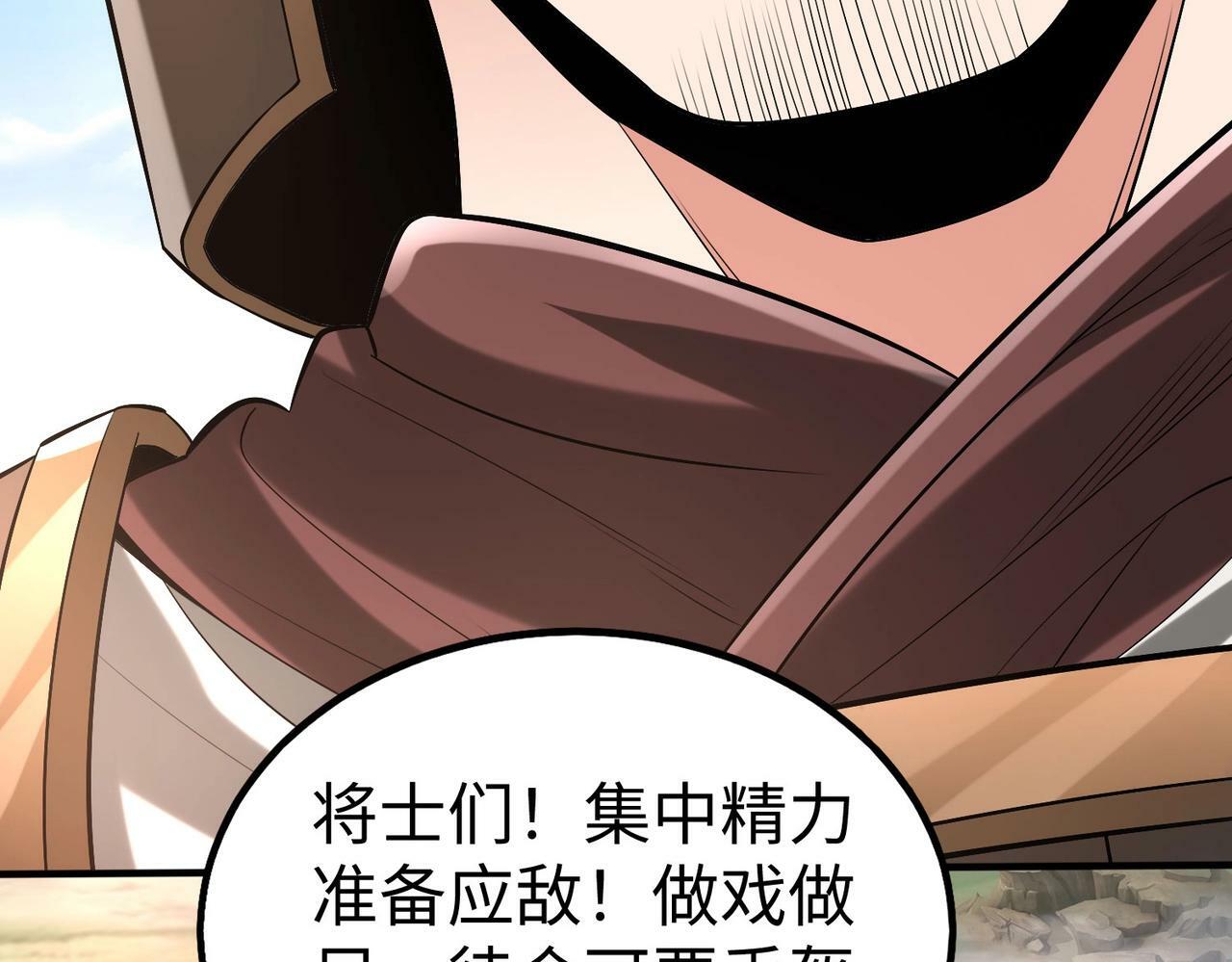 第34话 赵祁！你好手段！28