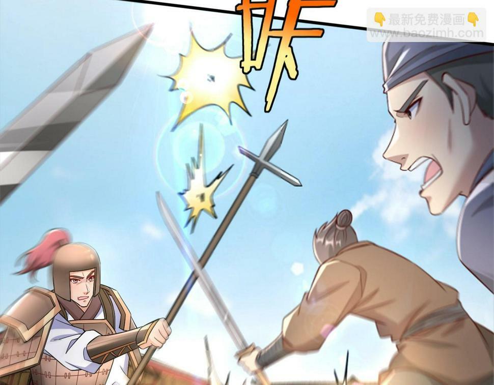 第28话 为我大秦！杀！116