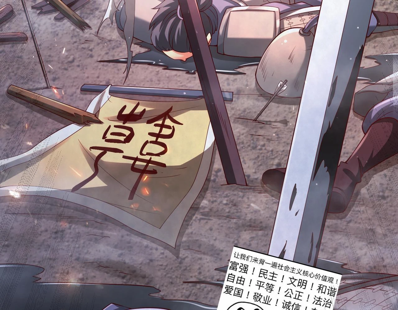 第11话 这药也太神了吧？36