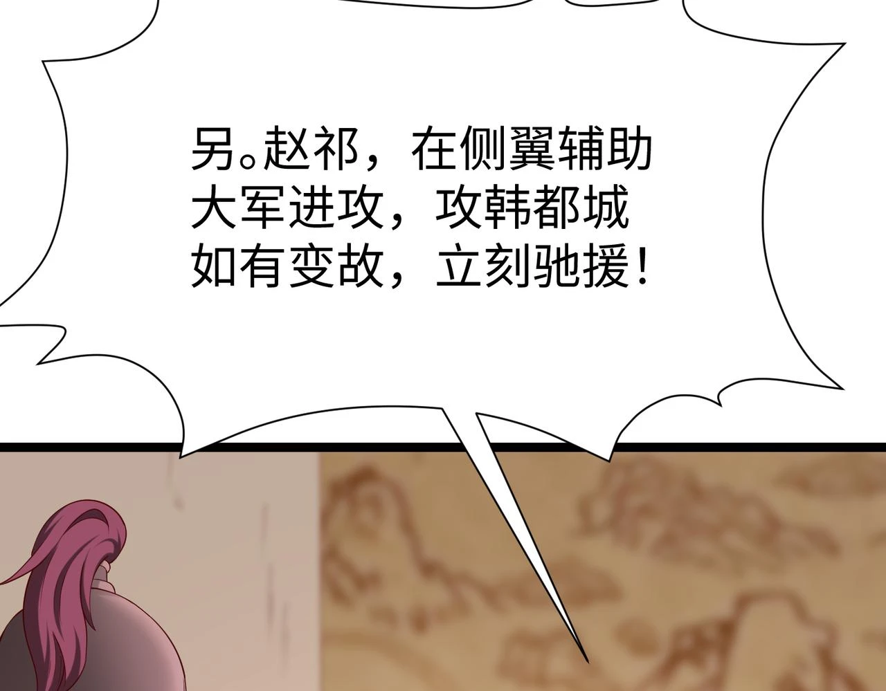 第11话 这药也太神了吧？98