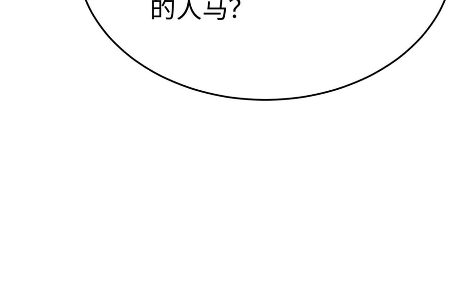 第30话 灭赵之后，我必见你！103