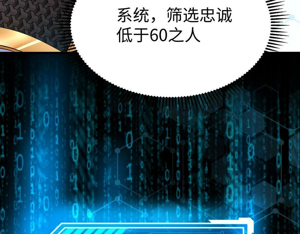 第27话 终于又有仗打了！71