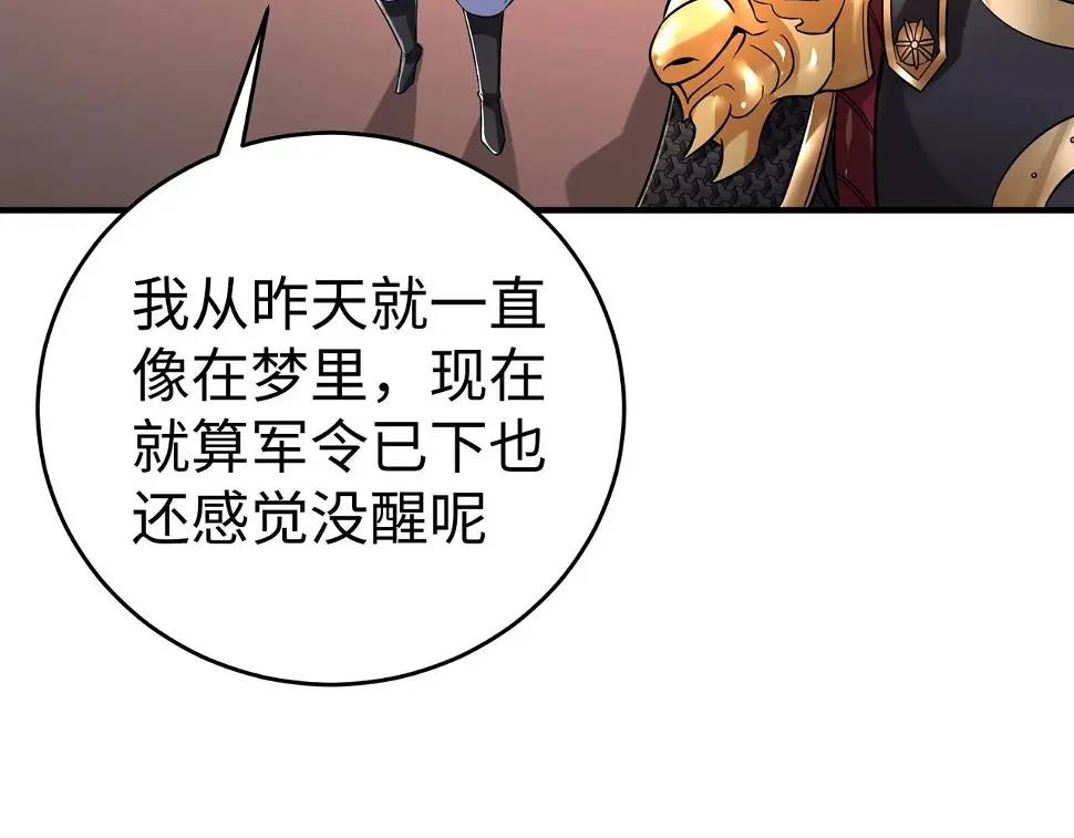 第17话 监狱中的神秘人！58