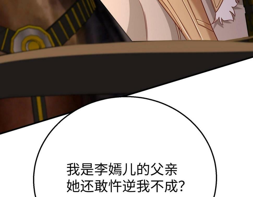 第26话 修炼！武道之力提升！9