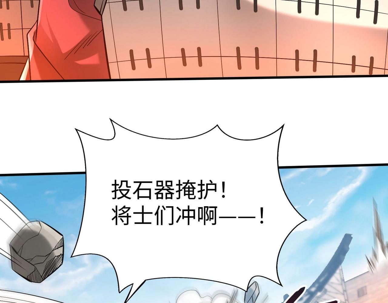 第34话 赵祁！你好手段！39