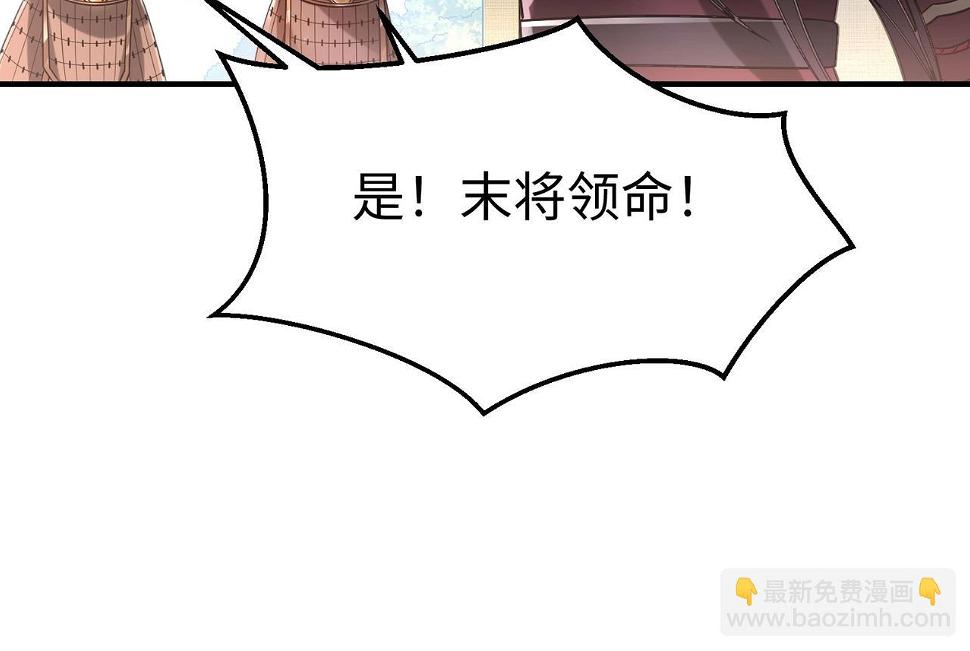第17话 监狱中的神秘人！66