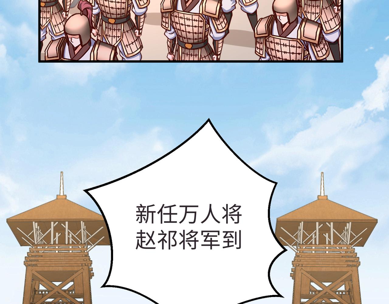 第9话 酒不是用来喝的？81