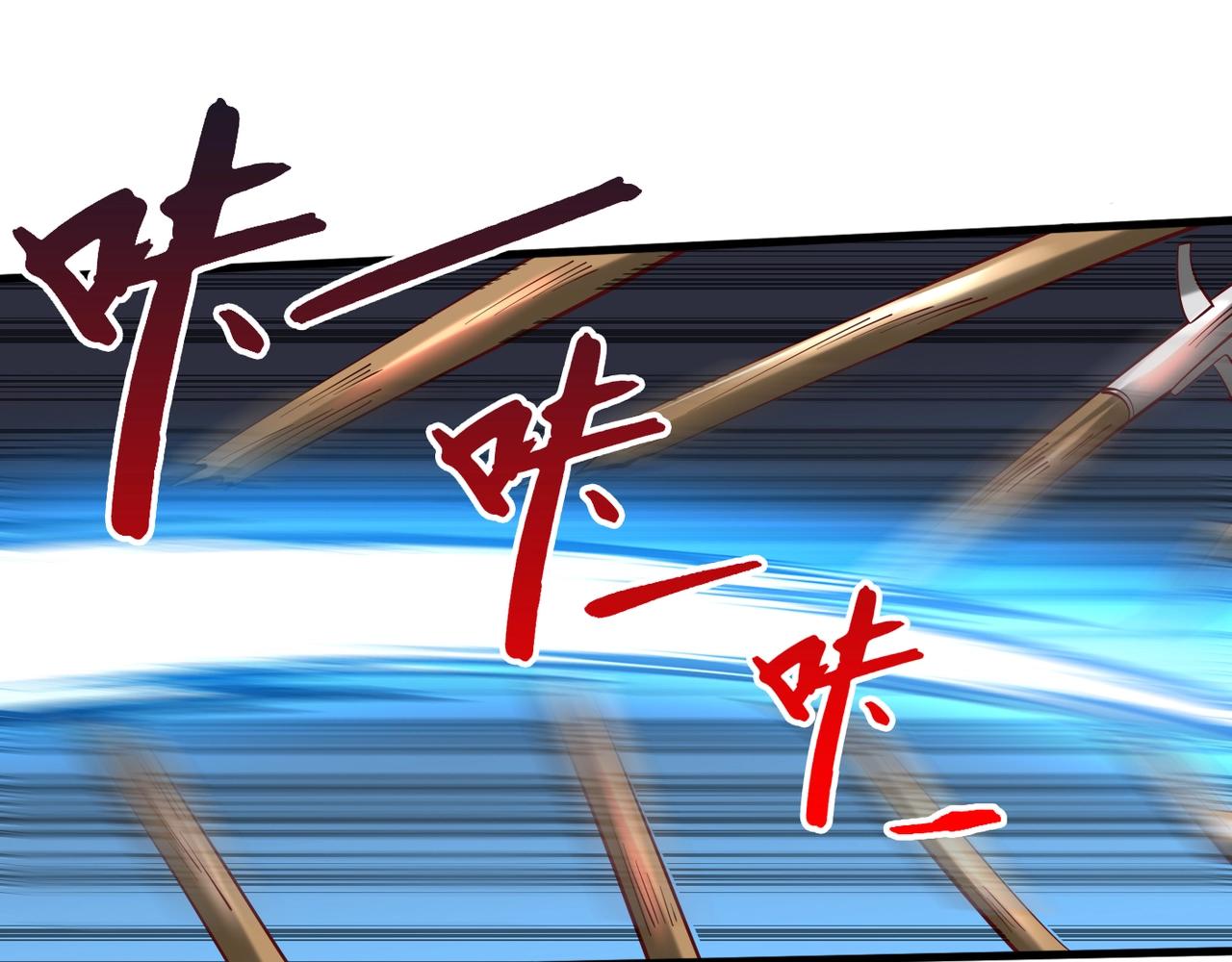 第6话 出击！129