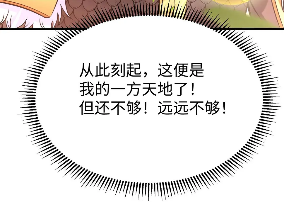 第17话 监狱中的神秘人！53