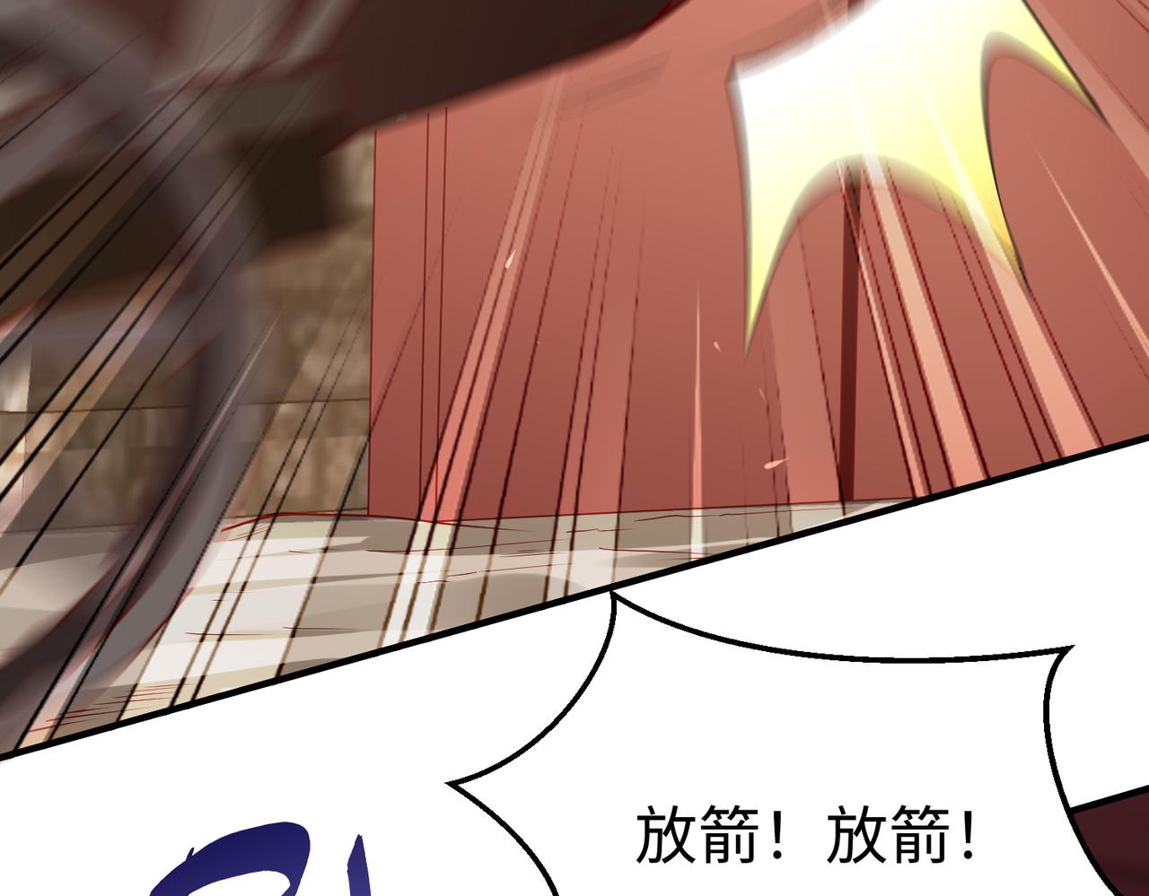 第8话 一剑开城门！85