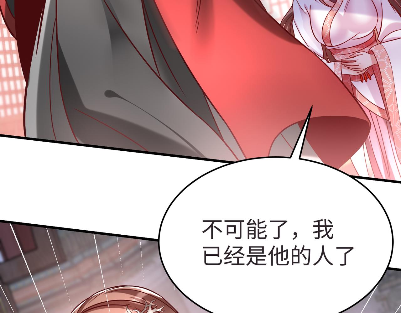 第9话 酒不是用来喝的？41
