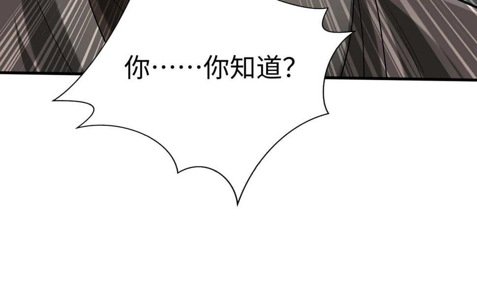 第29话 这枚棋子归我了！72