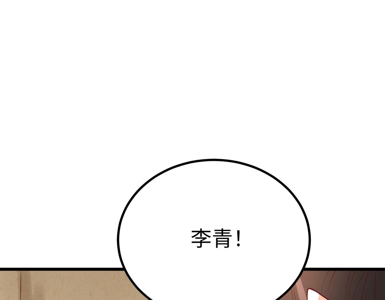 第19话 什么？你丈夫是赵祁？！31