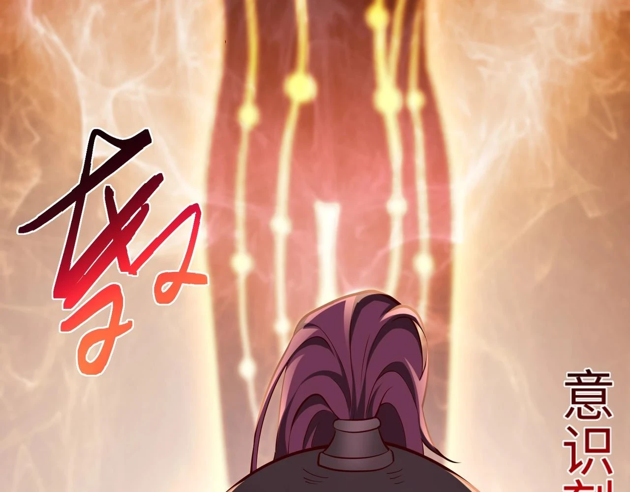 第16话 最难勘破的人心！98