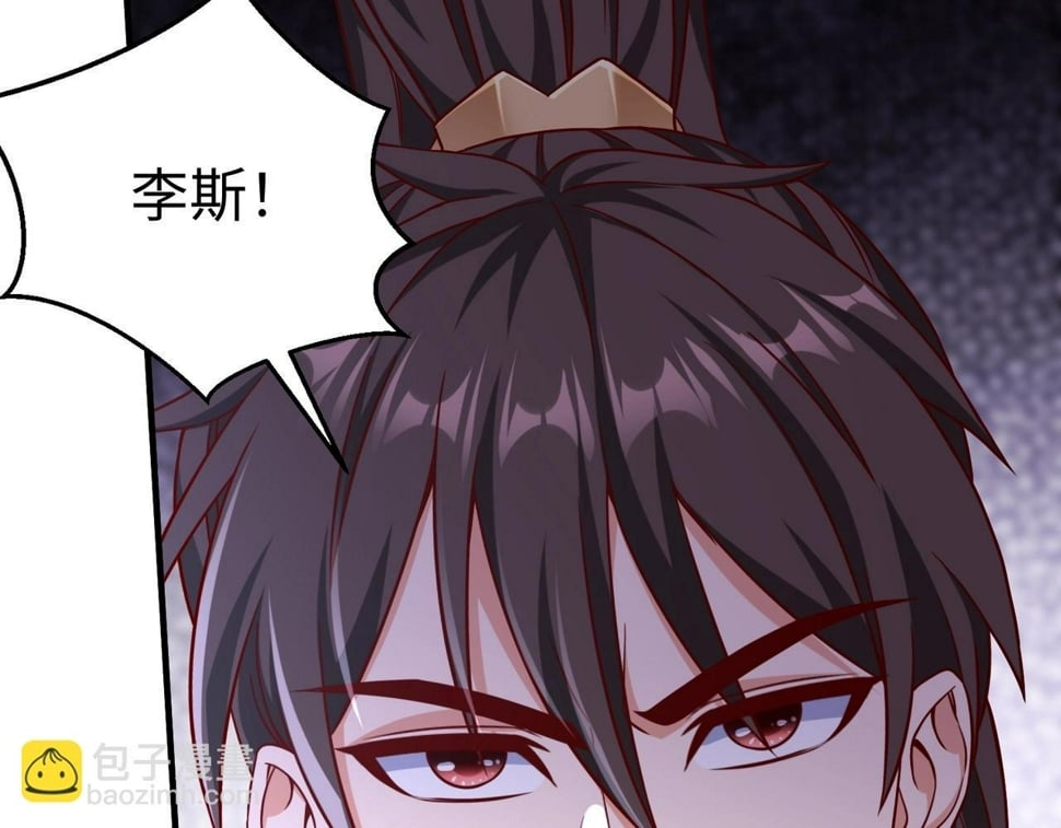 第30话 灭赵之后，我必见你！106