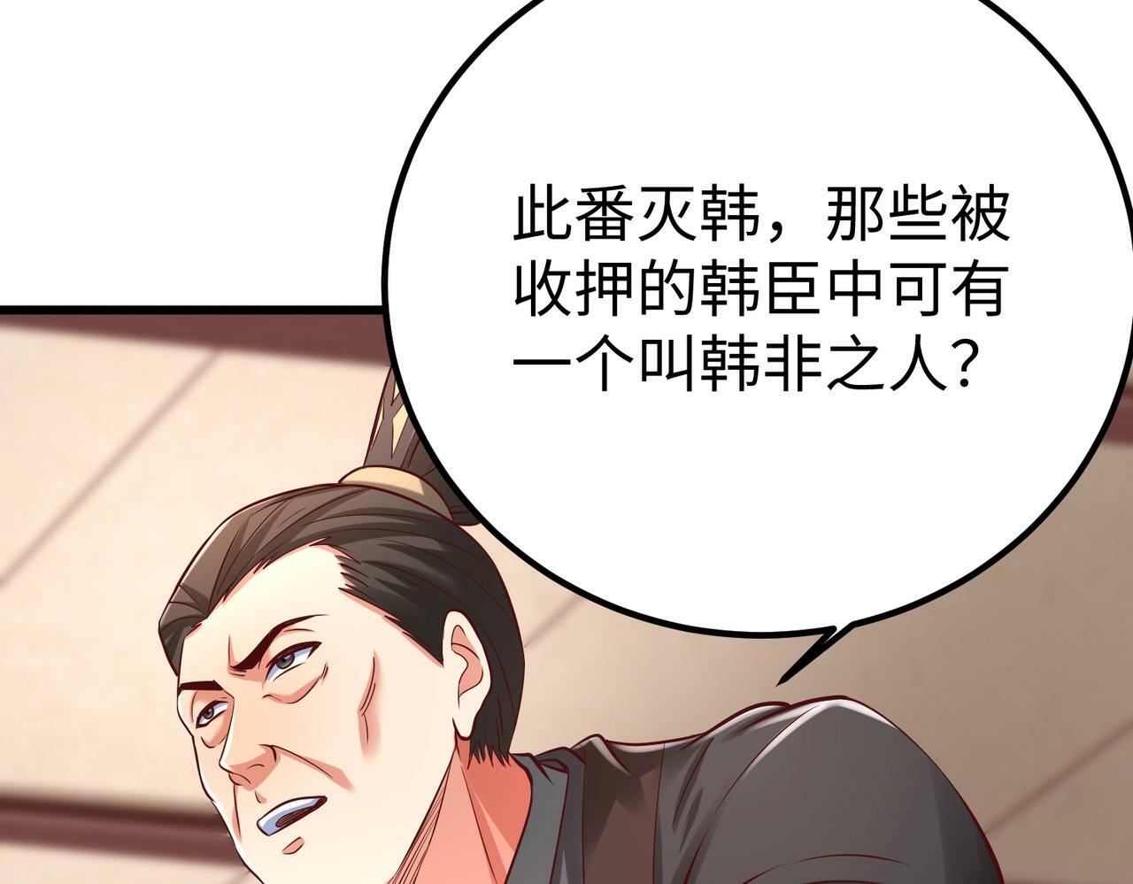 第19话 什么？你丈夫是赵祁？！22