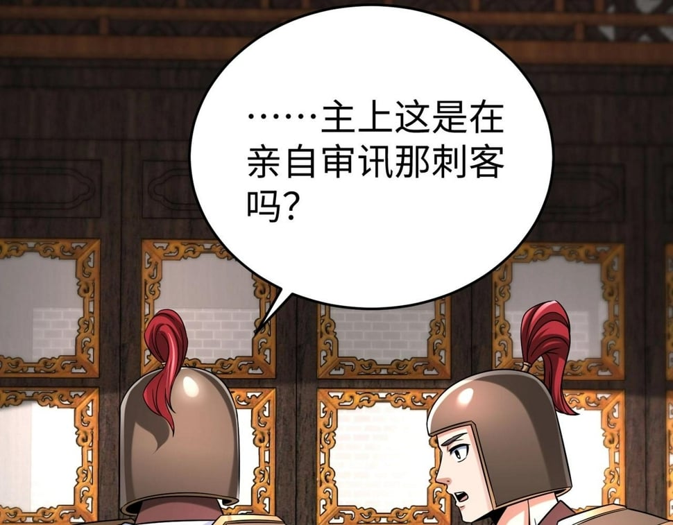 第30话 灭赵之后，我必见你！54