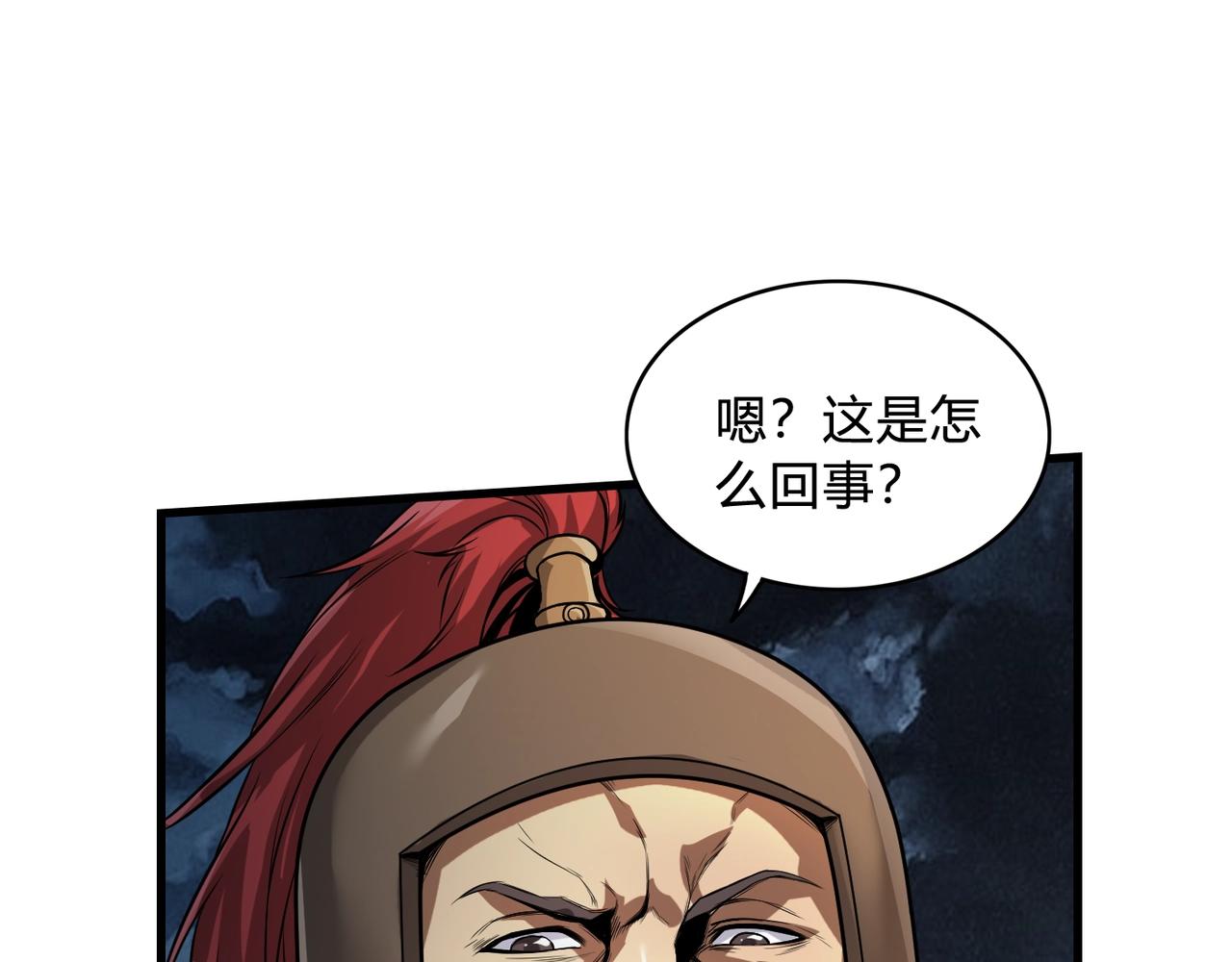 第4话 老子要做百夫长！55