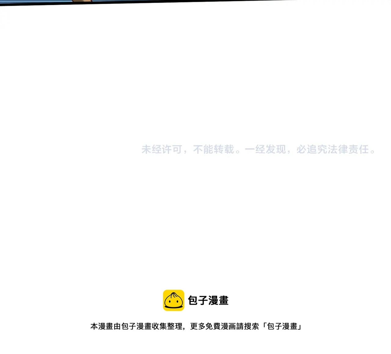 第6话 出击！130