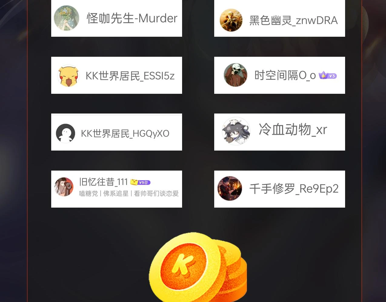 第10话 烈酒还能这么用？125