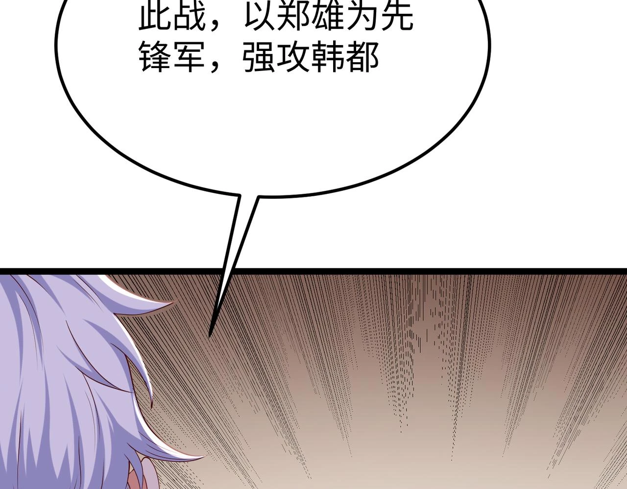 第11话 这药也太神了吧？95