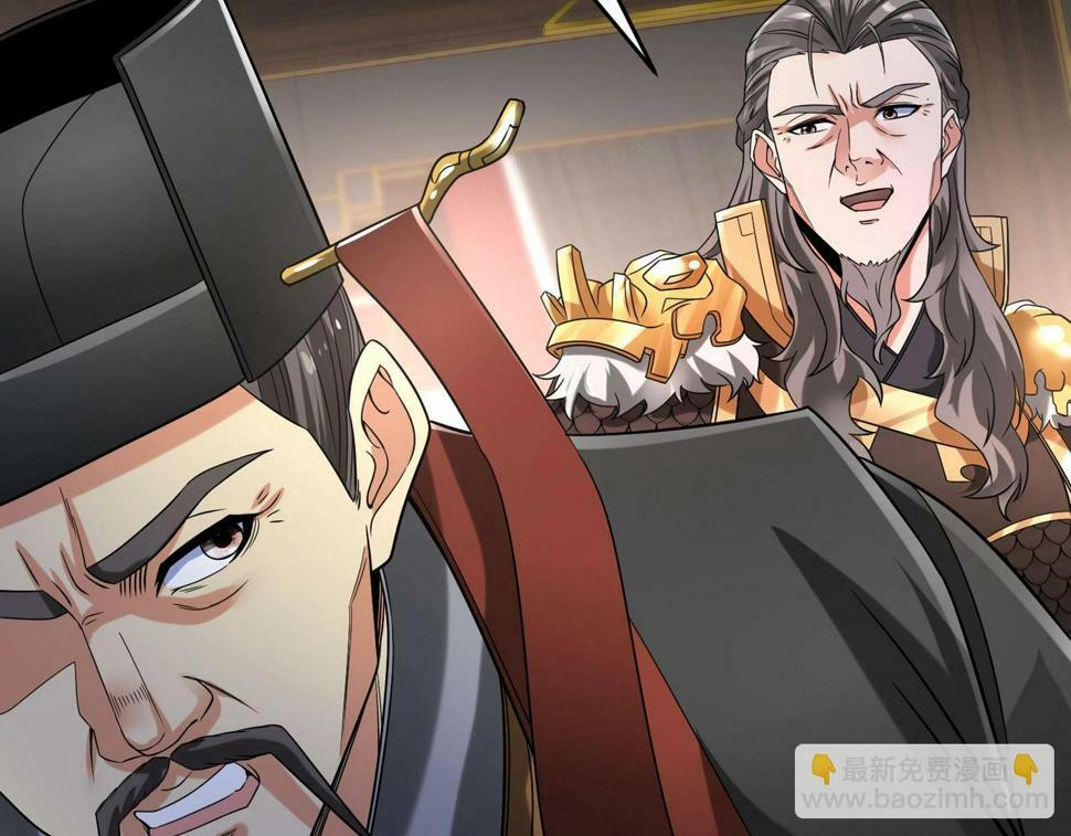 第25话 李斯你好毒啊！！！36