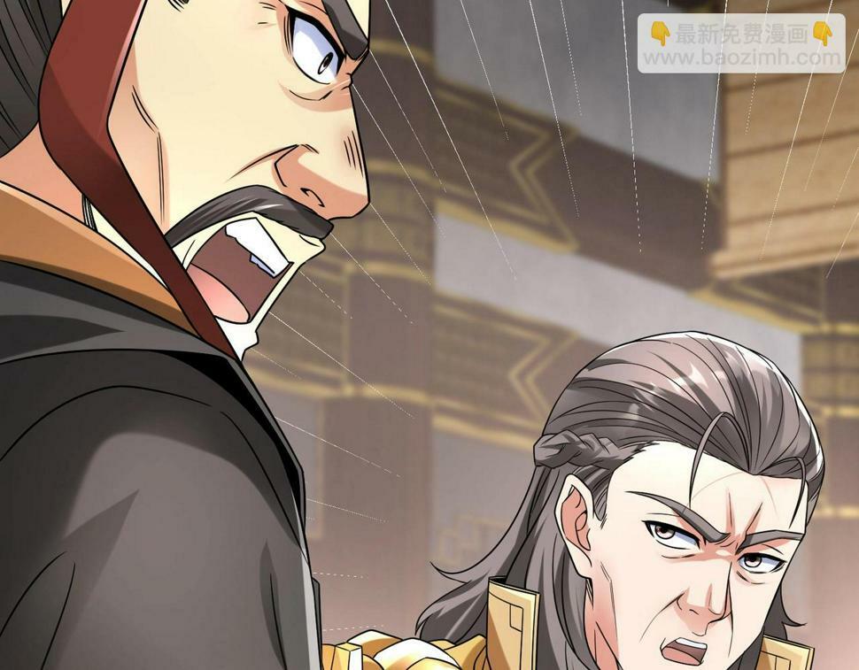 第25话 李斯你好毒啊！！！74