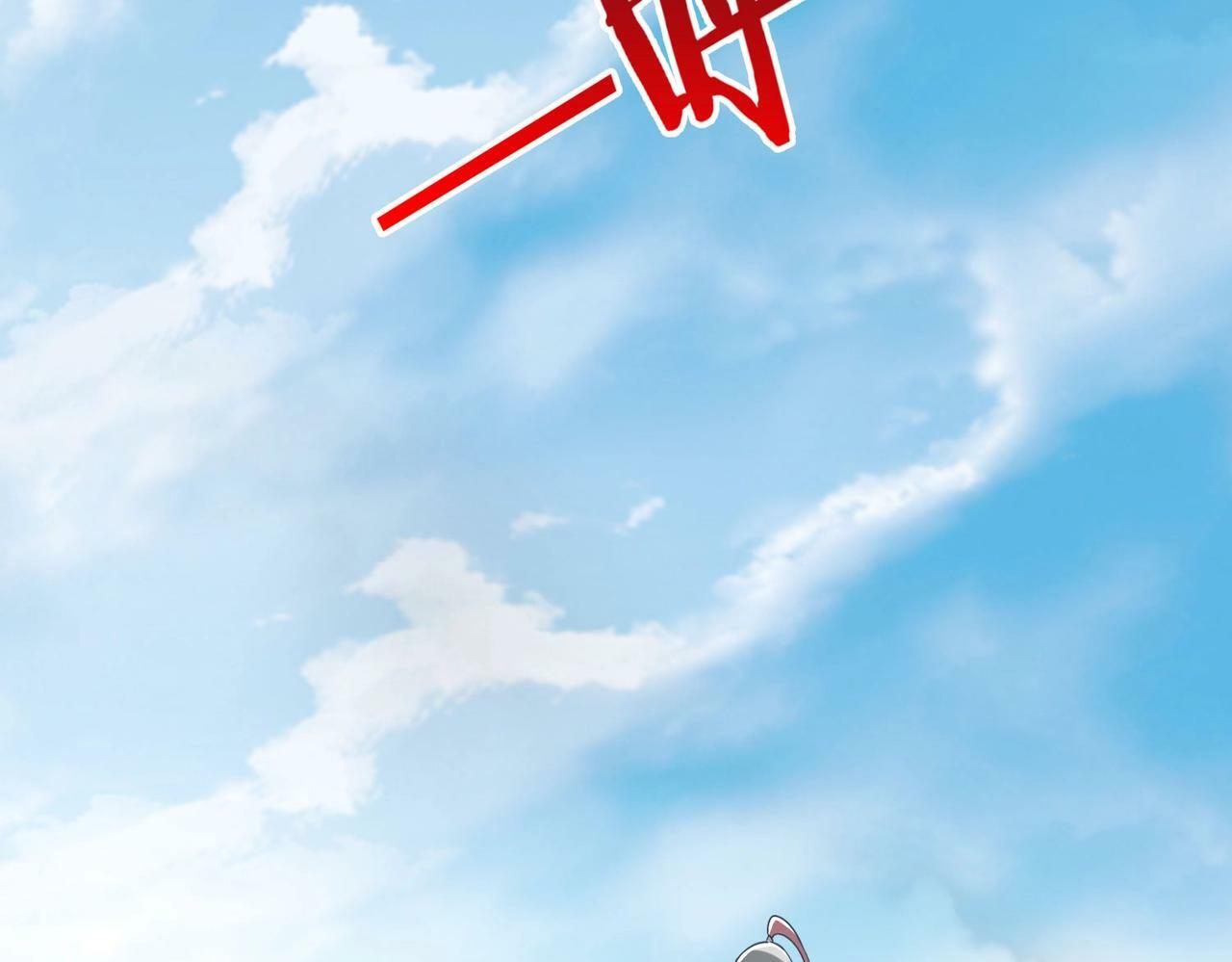 第33话 南阳城下，杀戮四起！67