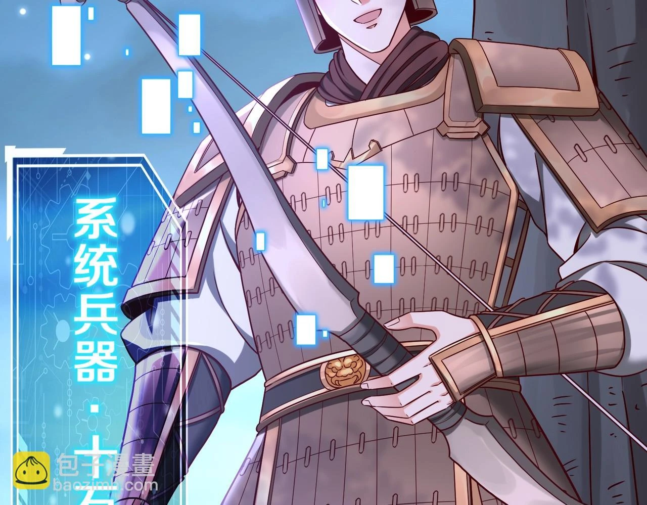 第13话 求饶？是不是晚了点？96