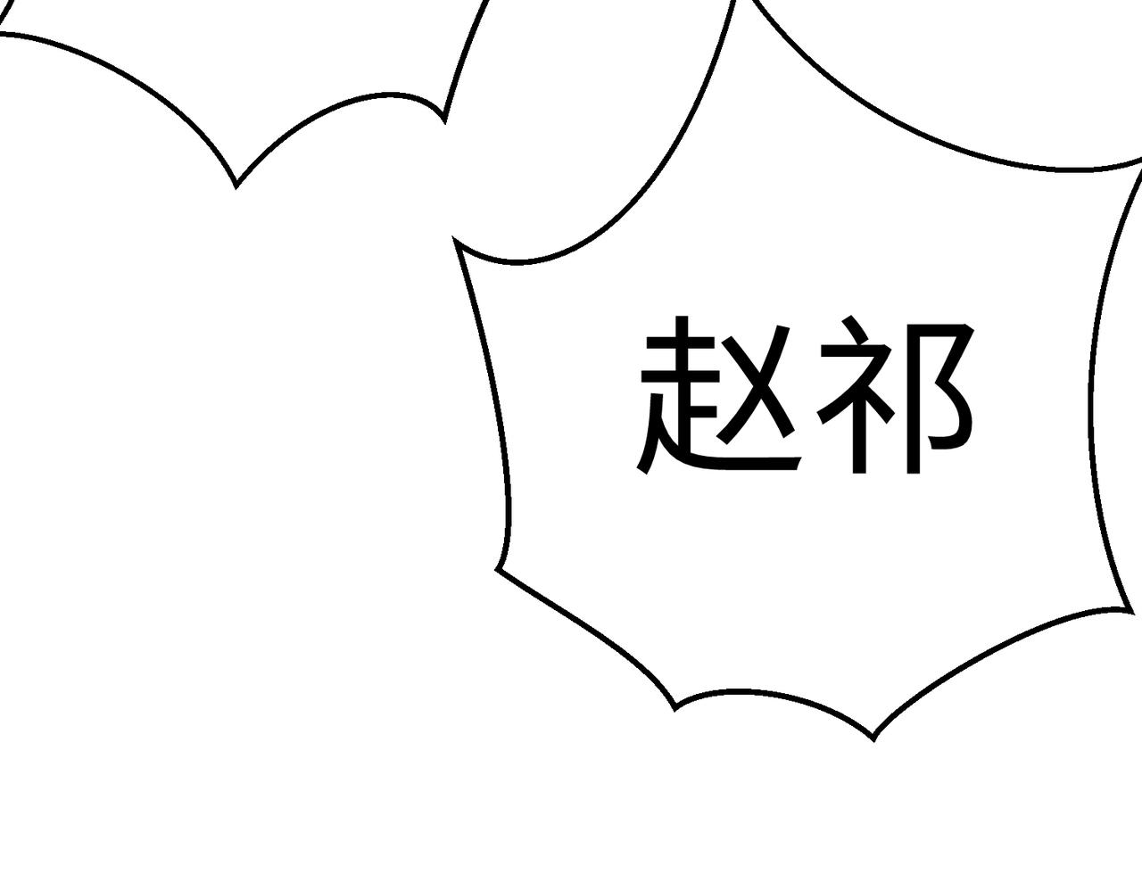 第7话 万人敌的诞生66