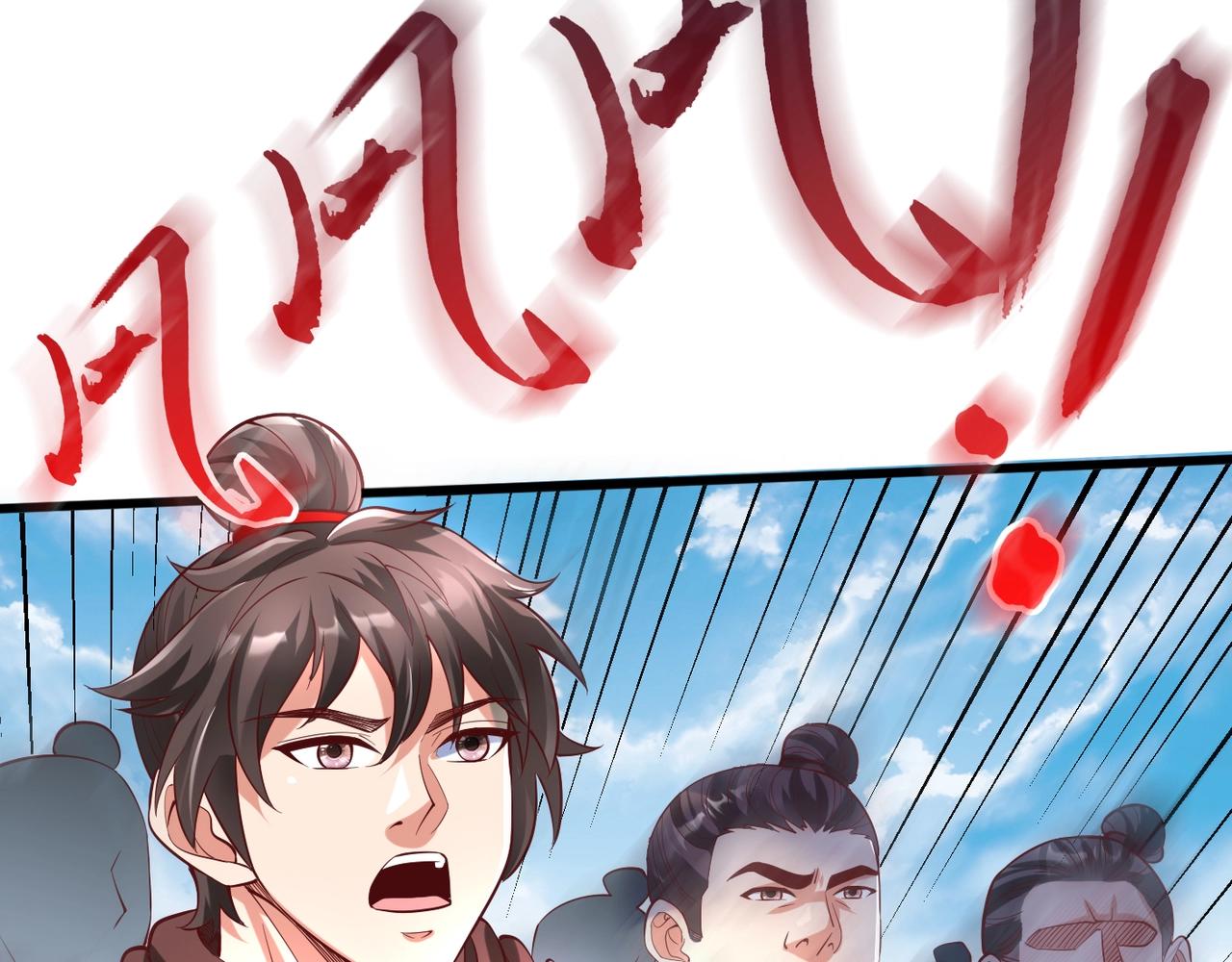 第6话 出击！24