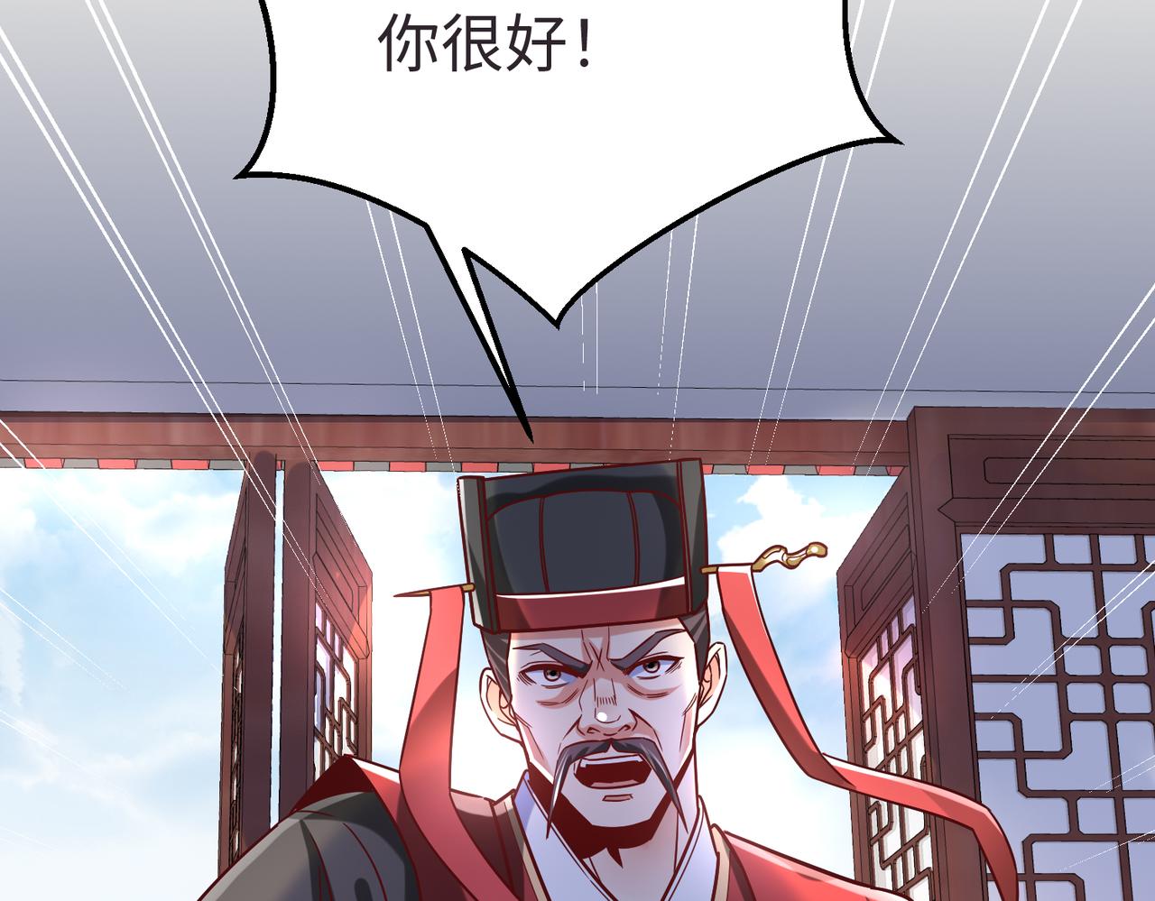 第9话 酒不是用来喝的？50
