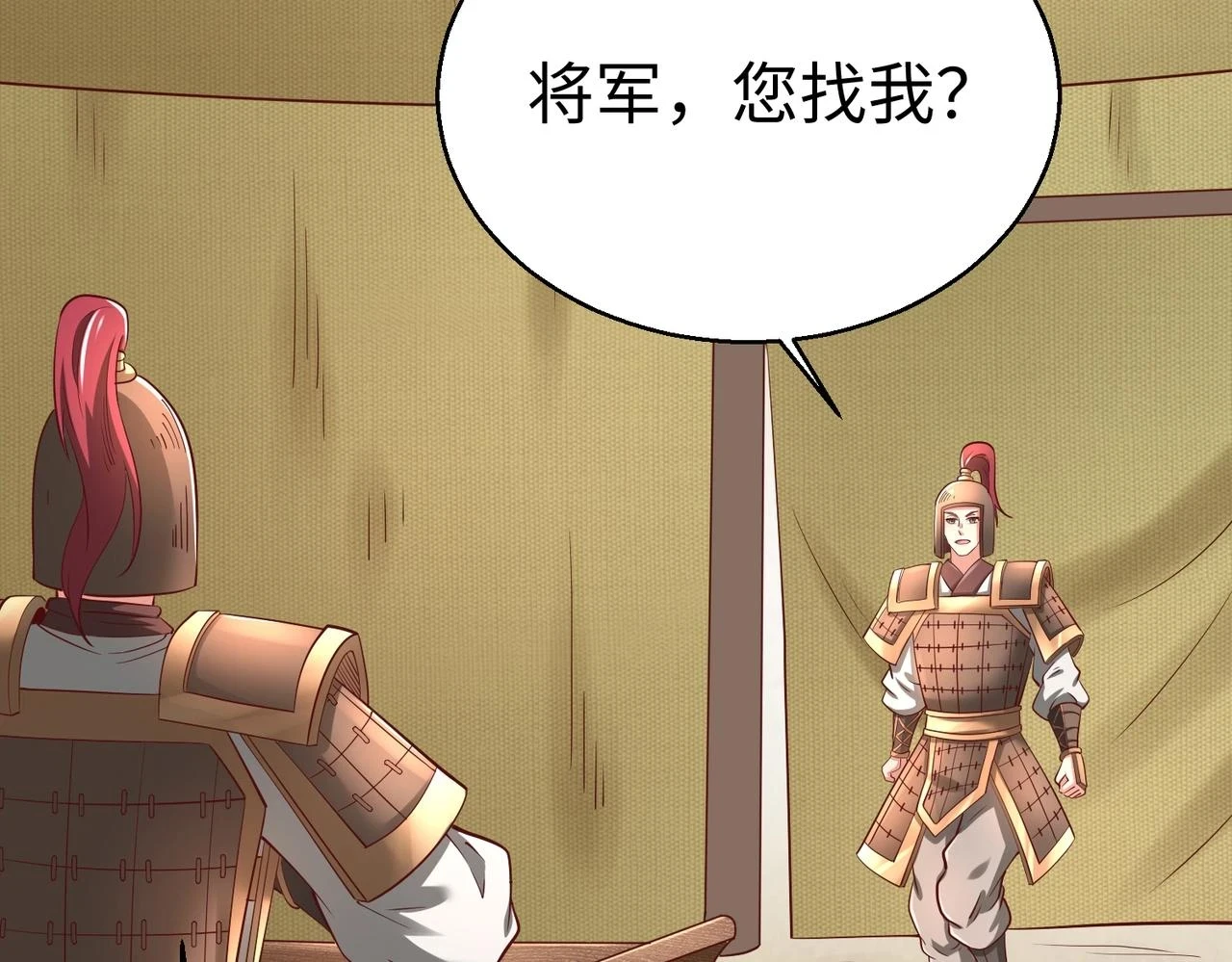 第16话 最难勘破的人心！66