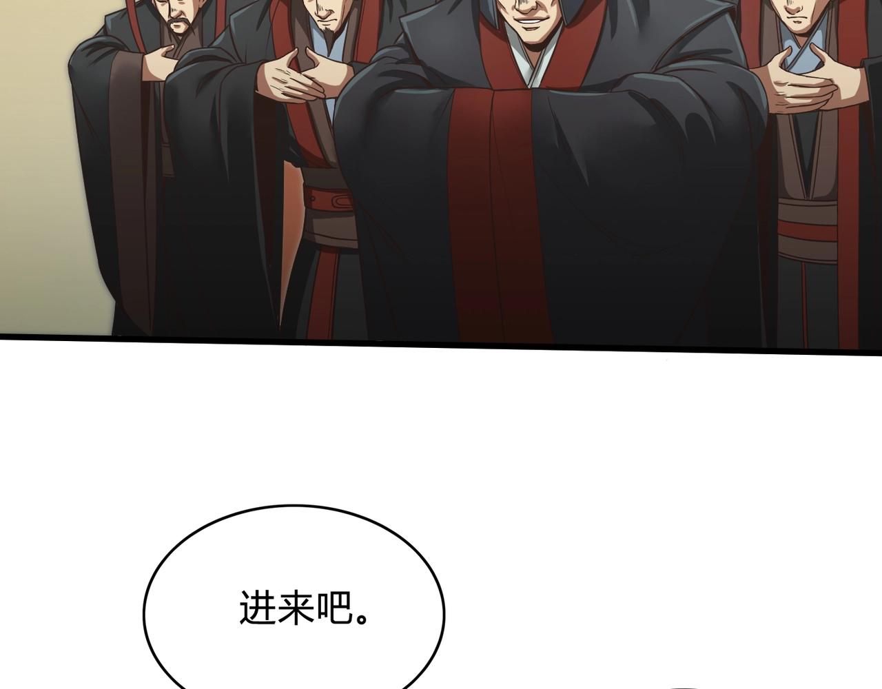 第5话 一统山河的开端145
