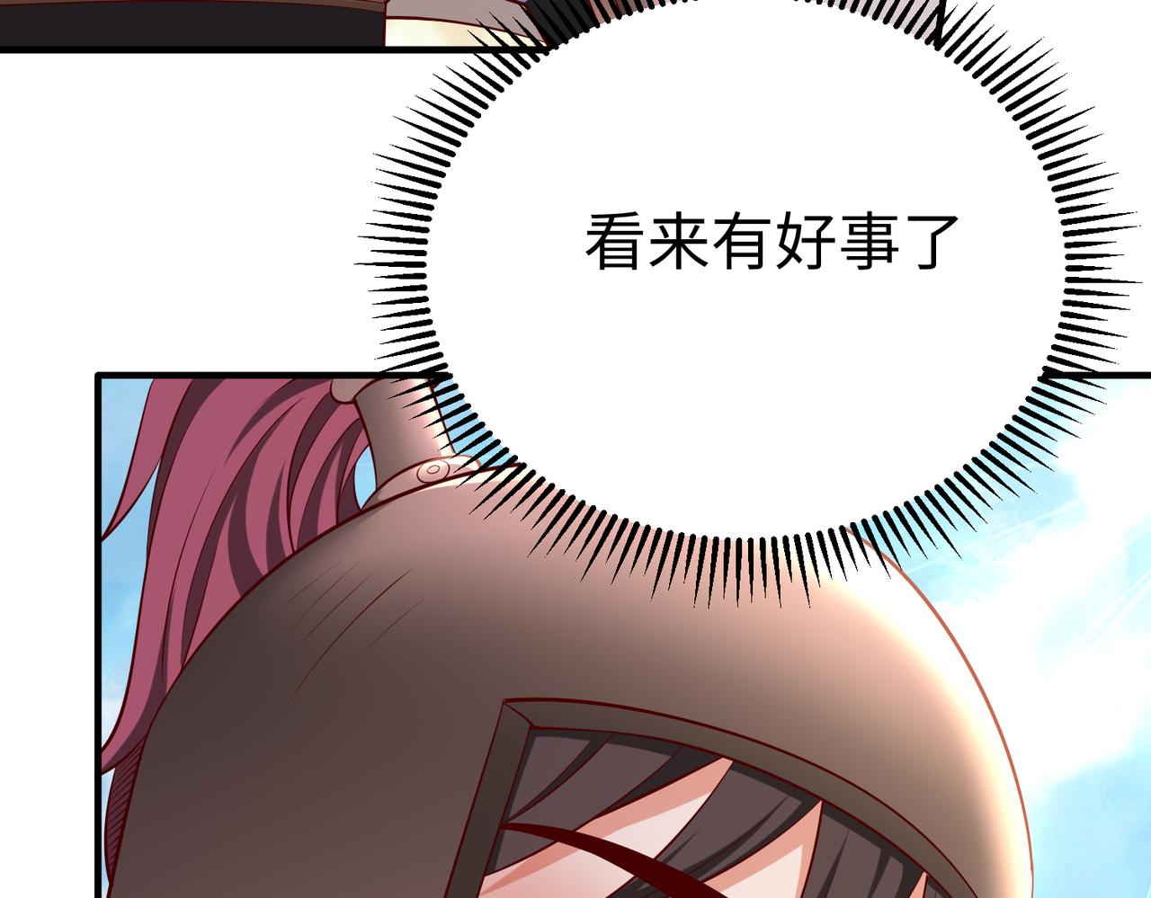 第8话 一剑开城门！111
