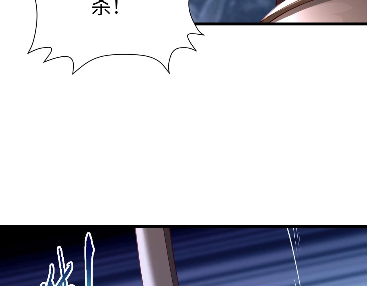 第13话 求饶？是不是晚了点？40