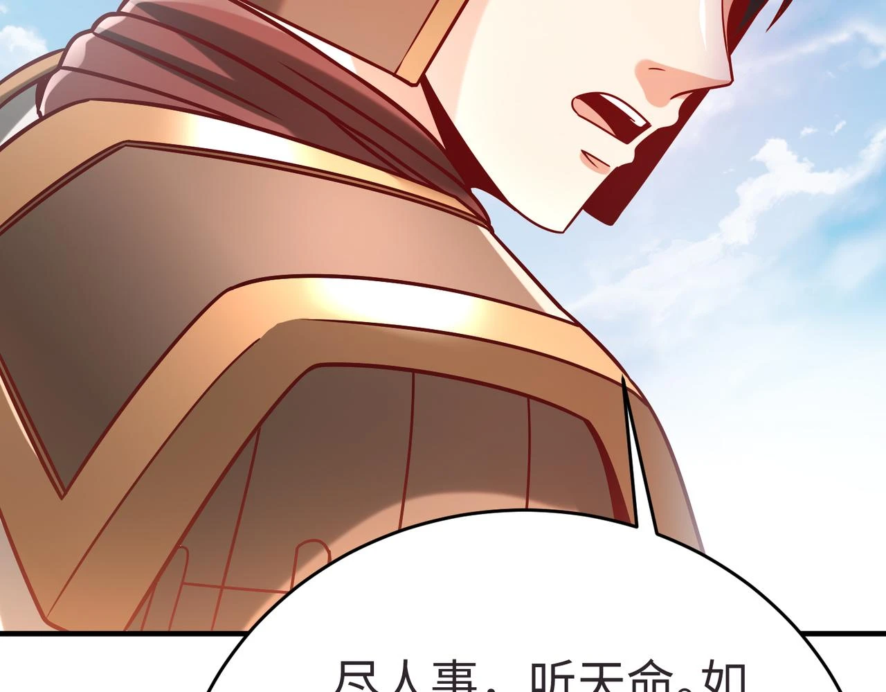 第10话 烈酒还能这么用？81