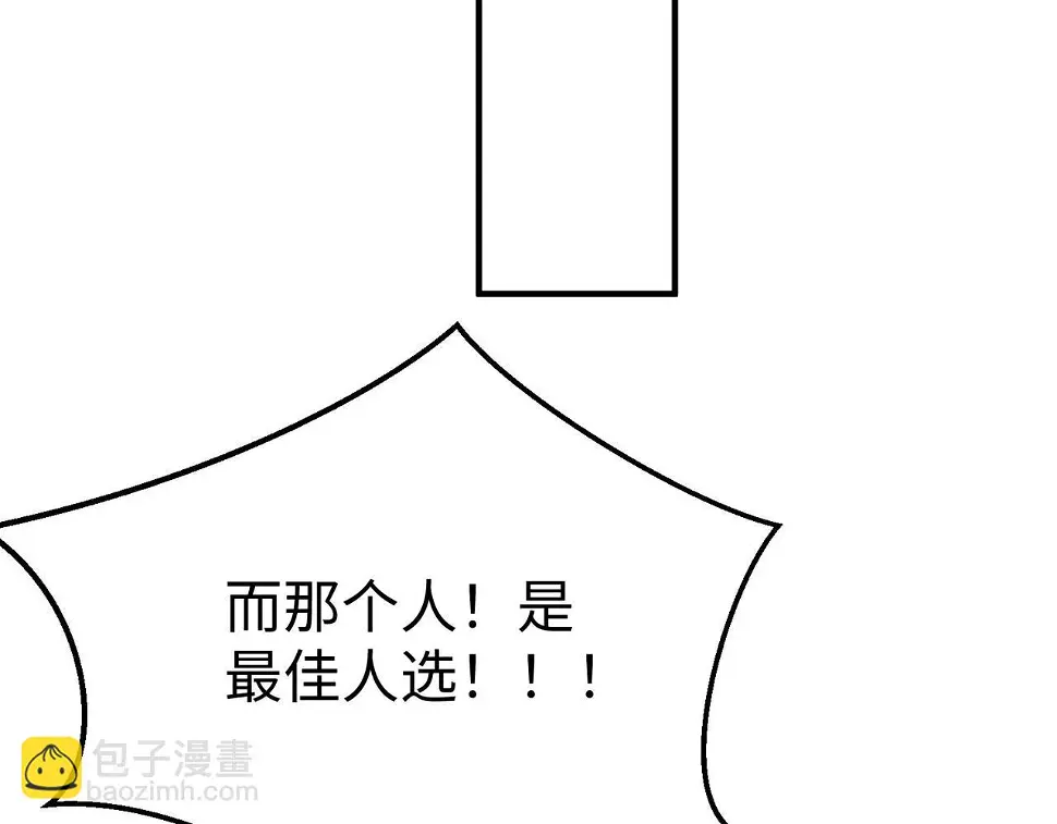 第17话 监狱中的神秘人！119