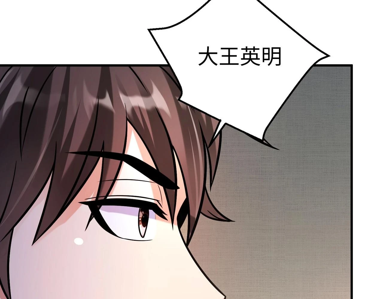 第15话 下一个便是赵国！113
