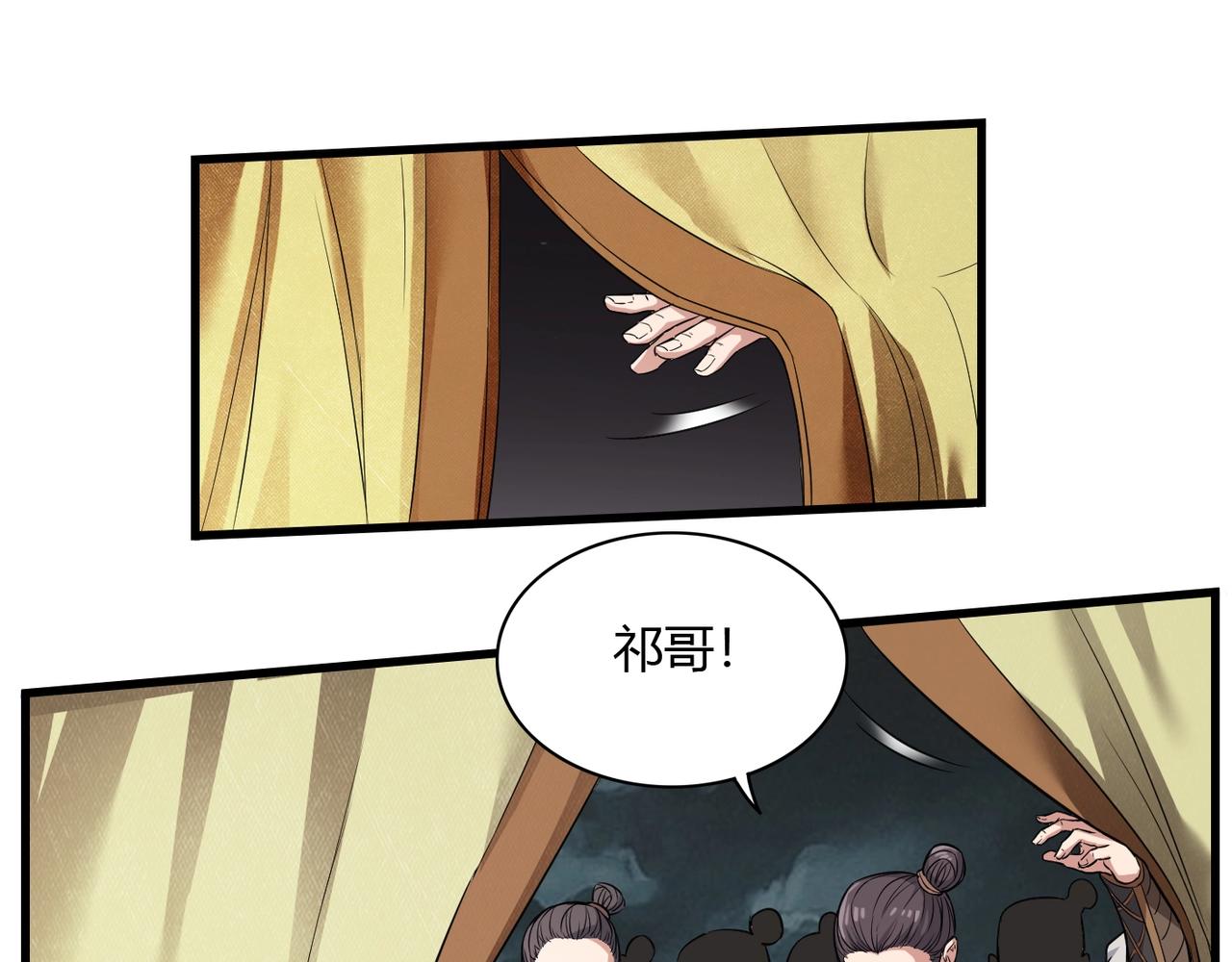 第3话 系统任务又来了50