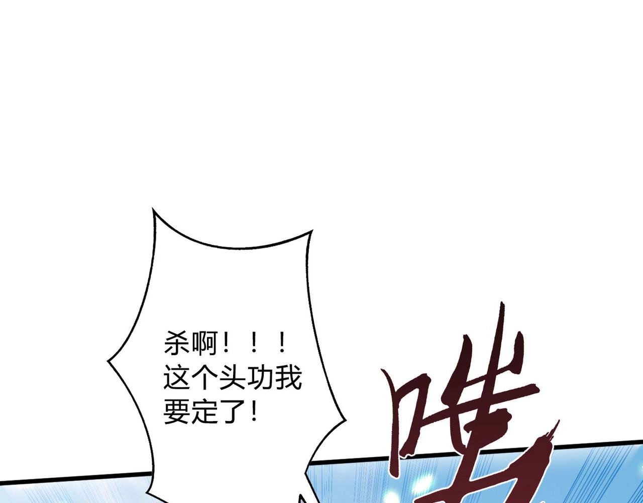 第6话 出击！92