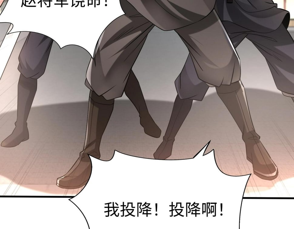 第29话 这枚棋子归我了！35