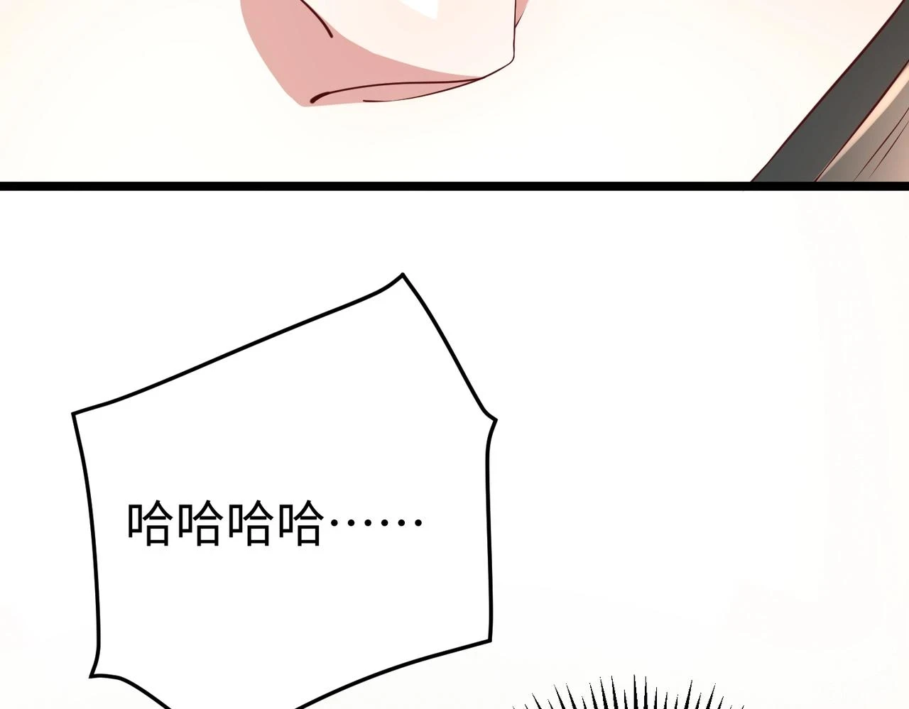 第16话 最难勘破的人心！30